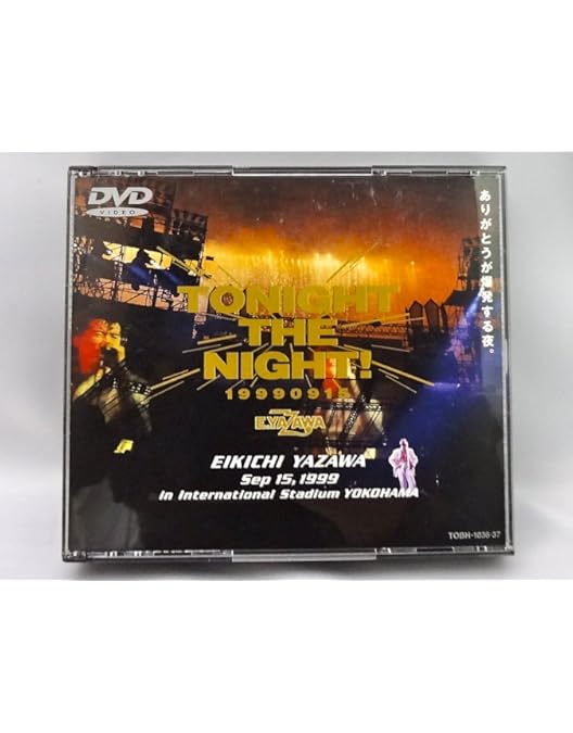 Amazon.co.jp: EIKICHI YAZAWA CONCERT TOUR“Z”2001 [DVD] : 矢沢永吉